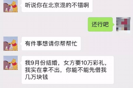 寿光专业要账公司如何查找老赖？