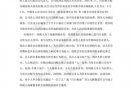 寿光专业讨债公司，追讨消失的老赖