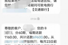 寿光如何避免债务纠纷？专业追讨公司教您应对之策